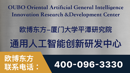 句容-持续深耕：与厦门大学合作，深化产学研融合
