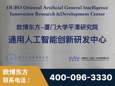 句容-持续深耕：与厦门大学合作，深化产学研融合